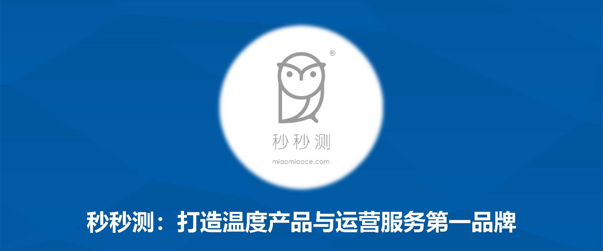 重庆市云顶集团股权投资基金治理有限公司